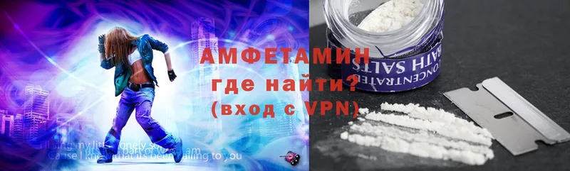 Amphetamine 98%  Кольчугино 