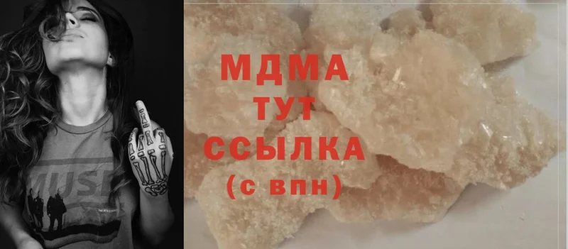 MDMA молли  купить наркоту  Кольчугино 