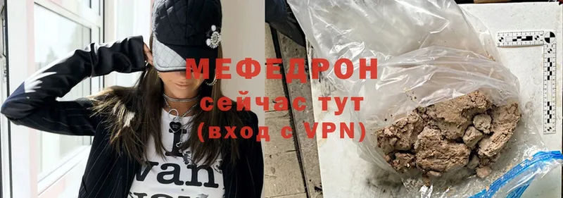 где можно купить   omg ССЫЛКА  Меф mephedrone  Кольчугино 